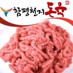 [함평천지돈육] HACCP인증 / 국내산 다짐육 500g (냉장육)_간편보기_동원몰