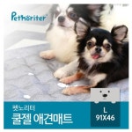 [파크론] 펫노리터 쿨젤애견매트/쿨매트 대형(L)_간편보기_동원몰