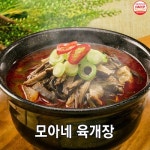 25년을 이어온 전통 모아네 뜨끈한 육개장 600g 1팩_간편보기_동원몰