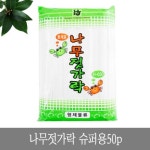 다용도일회용젓가락50p_간편보기_동원몰