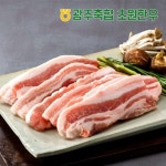 [광주축협 초원한돈] 삼겹살 500g (냉장육/구이용/수육용)_간편보기_동원몰