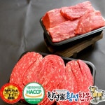 [한성가횡성한우]횡성한우 1등급 알뜰정육 혼합세트 15-2호 1.2kg(불고기 600g,장조림 600g)_간편보기_동원몰