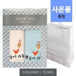 상품검색_동원몰