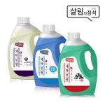[살림의정석] 세탁선생 기능성세제 1.13L 3종_간편보기_동원몰