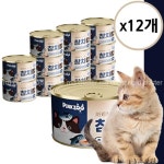 참치킹_흰살참치와 다랑어 160g 12개_간편보기_동원몰