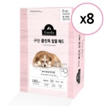 구딘 클린독 알뜰 애견패드 100매x8개_간편보기_동원몰