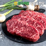 [광주축협 무등골한우] 채끝 300g (1++등급/구이용/스테이크용)_간편보기_동원몰