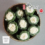 [산지직송] 영광 모시잎으로 만든 영광 참모시 찐송편(기피) [모시송편,선물세트 추천,프레시데이]_간편보기_동원몰