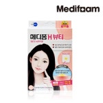 메디폼H 뷰티 42개_간편보기_동원몰