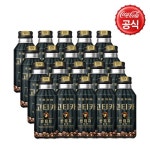 코카콜라 조지아고티카 빈티지 블랙 390ml X 20병_간편보기_동원몰