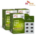 SK케미칼 굿아이 루테인 맥스 30캡슐x3박스_간편보기_동원몰