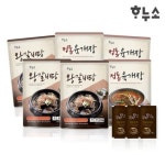 하누소 왕갈비탕(650g*3팩)+정통육개장(700g*3팩) 세트_간편보기_동원몰