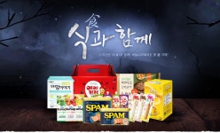 [11주년 식품통합전] 식(食)과 함께!_쇼핑기획전_동원몰