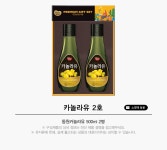 [동원선물세트] 카놀라유 2호_간편보기_동원몰