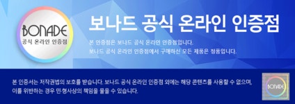 [보나드] 16형 리모컨 스탠드 선풍기 BO-R16S - 예스24