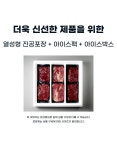 상품상세_상세설명 - 패션플러스