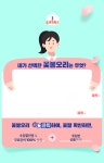 전기기사 이벤트 - 공무원 갤러리