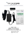[태영전자] TY 12V 1.5A  코드일체형 전원/파워소스 > 전원어댑터/ DC전원젠더 > 정전압아답터 (주)엘레파츠 TY 12V 1.5A  코드일체형