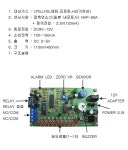 [대신전자] 가스센서 모듈 DS-GD-100 온도/습도/환경센서 > 가스/공기질 센서 > LPG/LNG센서 (주)엘레파츠 가스센서 모듈 DS-GD-100
