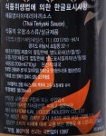 상품상세