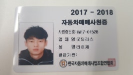 화물·특장·버스 검색 | 엔카 - 대한민국 No.1 중고차 플랫폼 [화물·특장·버스 검색 | 엔카 - 대한민국 No.1 중고차 플랫폼]