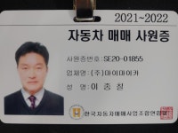 화물·특장·버스 검색 | 엔카 - 대한민국 No.1 중고차 플랫폼 [화물·특장·버스 검색 | 엔카 - 대한민국 No.1 중고차 플랫폼]