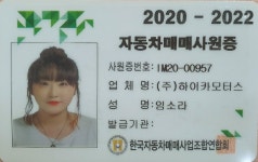화물·특장·버스 검색 | 엔카 - 대한민국 No.1 중고차 플랫폼 [화물·특장·버스 검색 | 엔카 - 대한민국 No.1 중고차 플랫폼]