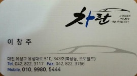 [SK엔카] 르노삼성 SM6 1.6 TCe LE   [SK엔카] 르노삼성 SM6   1.6 TCe LE 