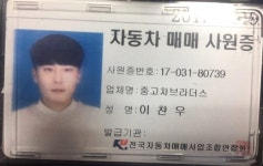 화물·특장·버스 검색 | 엔카 - 대한민국 No.1 중고차 플랫폼 [화물·특장·버스 검색 | 엔카 - 대한민국 No.1 중고차 플랫폼]
