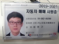 국산차 검색 | 엔카 - 대한민국 No.1 중고차 플랫폼 [국산차 검색 | 엔카 - 대한민국 No.1 중고차 플랫폼]