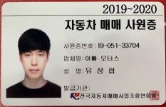 화물·특장·버스 검색 | 엔카 - 대한민국 No.1 중고차 플랫폼 [화물·특장·버스 검색 | 엔카 - 대한민국 No.1 중고차 플랫폼]