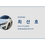 화물·특장·버스 검색 | 엔카 - 대한민국 No.1 중고차 플랫폼 [화물·특장·버스 검색 | 엔카 - 대한민국 No.1 중고차 플랫폼]