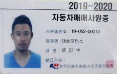 국산차 검색 | 엔카 - 대한민국 No.1 중고차 플랫폼 [국산차 검색 | 엔카 - 대한민국 No.1 중고차 플랫폼]