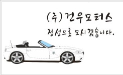 국산차 검색 | 엔카 - 대한민국 No.1 중고차 플랫폼 [국산차 검색 | 엔카 - 대한민국 No.1 중고차 플랫폼]