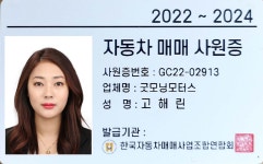 화물·특장·버스 검색 | 엔카 - 대한민국 No.1 중고차 플랫폼 [화물·특장·버스 검색 | 엔카 - 대한민국 No.1 중고차 플랫폼]