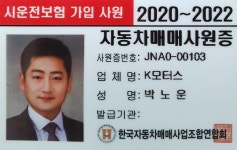 국산차 검색 | 엔카 - 대한민국 No.1 중고차 플랫폼 [국산차 검색 | 엔카 - 대한민국 No.1 중고차 플랫폼]