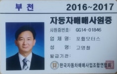[SK엔카] 쌍용 액티언 2WD CX7 최고급형  [SK엔카] 쌍용 액티언   2WD CX7 최고급형
