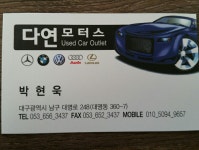 [SK엔카] 현대 아반떼 HD 1.6 VVT E16 디럭스  [SK엔카] 현대 아반떼 HD   1.6 VVT E16 디럭스