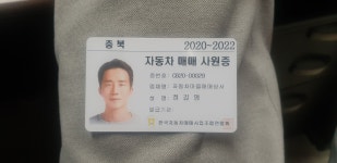 [SK엔카] 르노삼성 SM6 2.0 GDe LE   [SK엔카] 르노삼성 SM6   2.0 GDe LE 