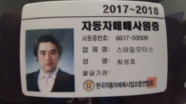 [SK엔카] 현대 YF 쏘나타 Y20 탑 최고급형  [SK엔카] 현대 YF 쏘나타   Y20 탑 최고급형