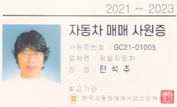 화물·특장·버스 검색 | 엔카 - 대한민국 No.1 중고차 플랫폼 [화물·특장·버스 검색 | 엔카 - 대한민국 No.1 중고차 플랫폼]