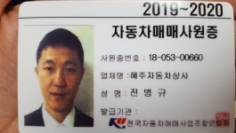 국산차 검색 | 엔카 - 대한민국 No.1 중고차 플랫폼 [국산차 검색 | 엔카 - 대한민국 No.1 중고차 플랫폼]
