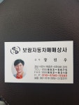 화물·특장·버스 검색 | 엔카 - 대한민국 No.1 중고차 플랫폼 [화물·특장·버스 검색 | 엔카 - 대한민국 No.1 중고차 플랫폼]