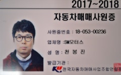 국산차 검색 | 엔카 - 대한민국 No.1 중고차 플랫폼 [국산차 검색 | 엔카 - 대한민국 No.1 중고차 플랫폼]