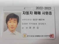 화물·특장·버스 검색 | 엔카 - 대한민국 No.1 중고차 플랫폼 [화물·특장·버스 검색 | 엔카 - 대한민국 No.1 중고차 플랫폼]