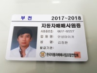 화물·특장·버스 검색 | 엔카 - 대한민국 No.1 중고차 플랫폼 [화물·특장·버스 검색 | 엔카 - 대한민국 No.1 중고차 플랫폼]