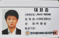 화물·특장·버스 검색 | 엔카 - 대한민국 No.1 중고차 플랫폼 [화물·특장·버스 검색 | 엔카 - 대한민국 No.1 중고차 플랫폼]