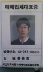 은평중고차매매해드림중고차 | 국산차 검색 | 엔카 - 대한민국 No.1 중고차 플랫폼 [국산차 검색 | 엔카 - 대한민국 No.1 중고차 플랫폼]