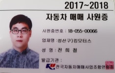 화물·특장·버스 검색 | 엔카 - 대한민국 No.1 중고차 플랫폼 [화물·특장·버스 검색 | 엔카 - 대한민국 No.1 중고차 플랫폼]