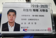 화물·특장·버스 검색 | 엔카 - 대한민국 No.1 중고차 플랫폼 [화물·특장·버스 검색 | 엔카 - 대한민국 No.1 중고차 플랫폼]